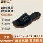 一字外穿平底新款凉拖
