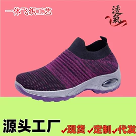 男式运动单鞋;女式运动单鞋;男式休闲单鞋