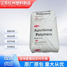 现货陶氏杜邦HP661电线电缆注塑相容该改性增韧PVC耐低温零下45度