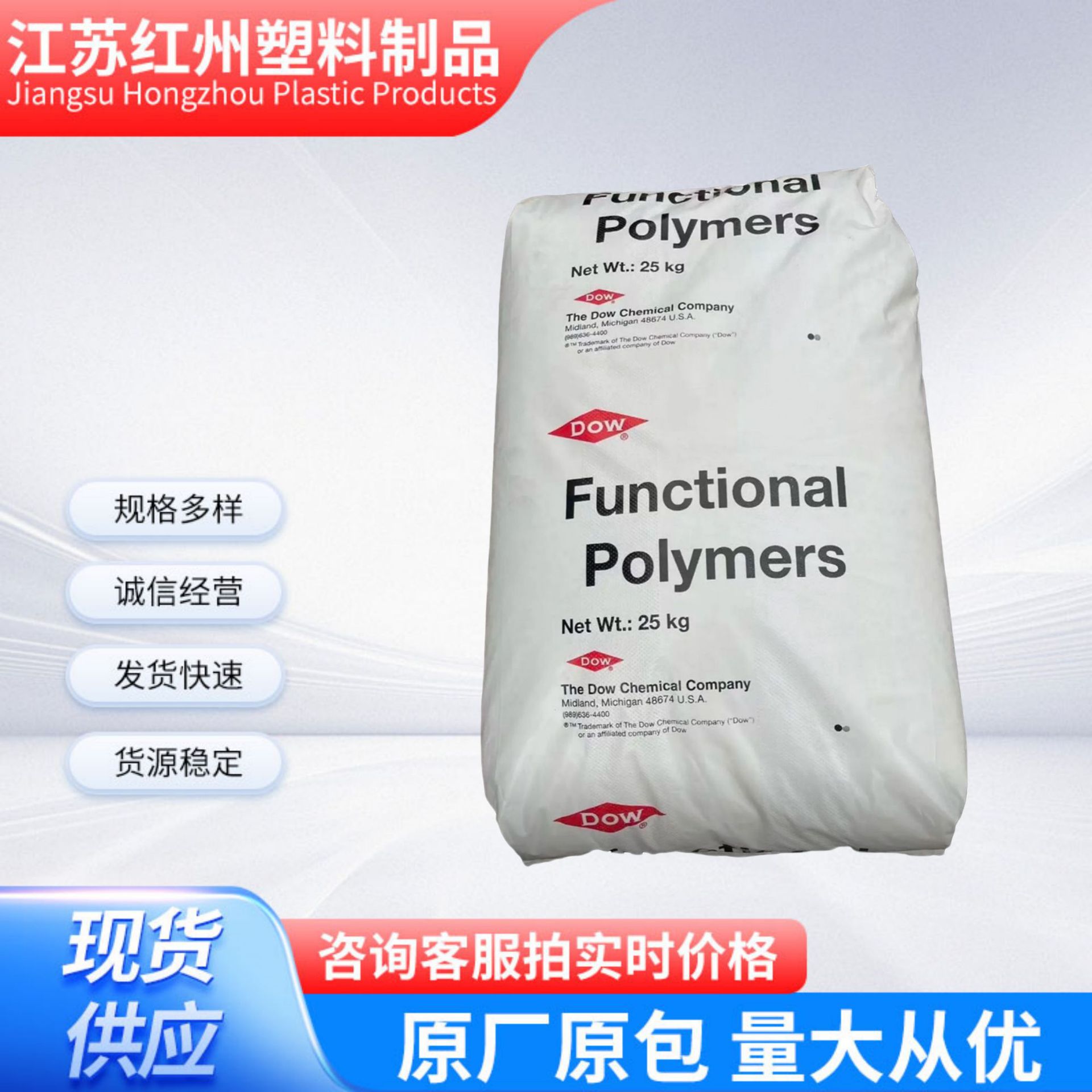 现货陶氏杜邦HP661电线电缆注塑相容该改性增韧PVC耐低温零下45度