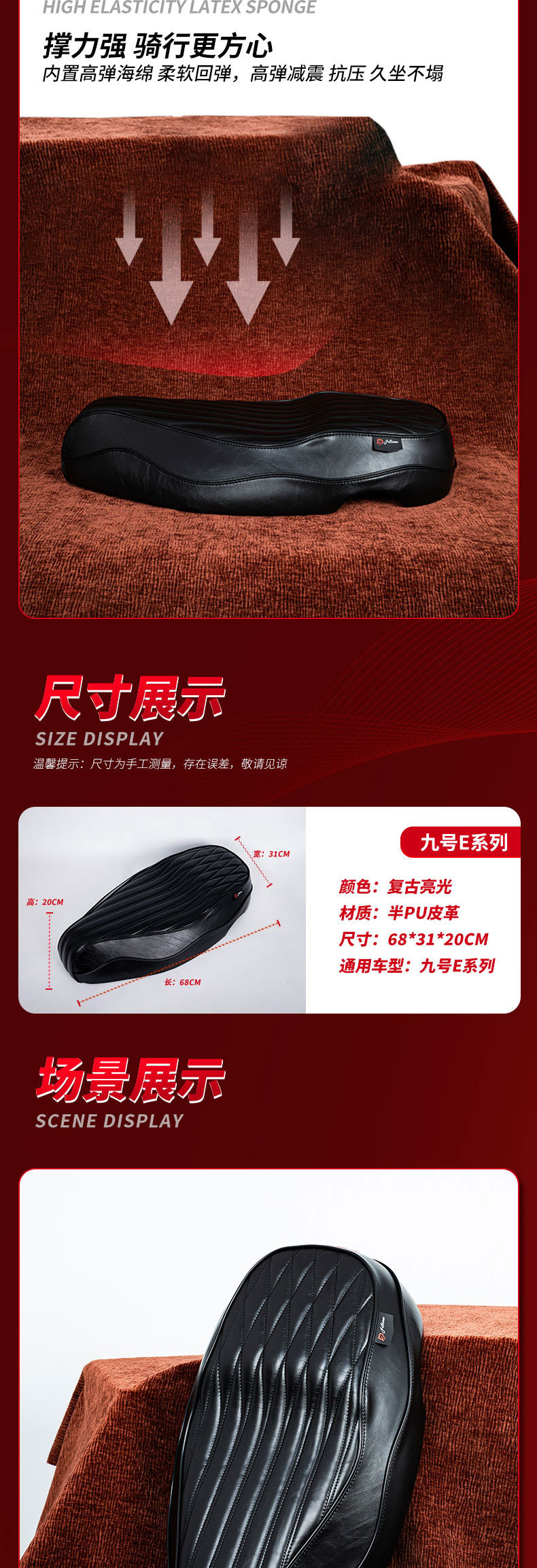 Jietoma E Series E125Mk2/E150Mk2/E80Cmk2 Series Integrated Cushion Comfortable Seat Bag