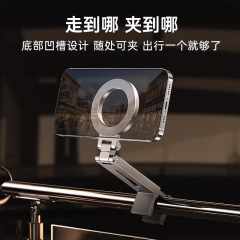 トラベル携帯电话マグネットブラケットマグセーフポータブルクリップデスクトップ360度回転折りたたみ飞行机高い鉄フレーム