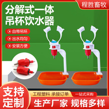 �ֽ�ʽһ�w�����ˮ��֧�ֶ��ƿ���ʽ�u���Bֳ��ˮ���Ԅ��ˮ��