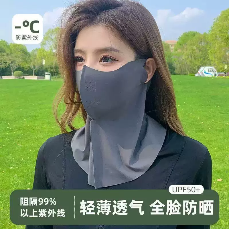 护颈口罩长款夏季冰丝口罩防晒面罩高颜值防紫外线护眼角面罩全脸