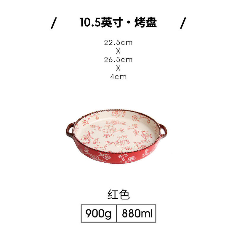 大皿鶏双耳盤手描き陶磁器焼き皿家庭用大皿炒め鶏皿ネット赤ins料理皿|undefined