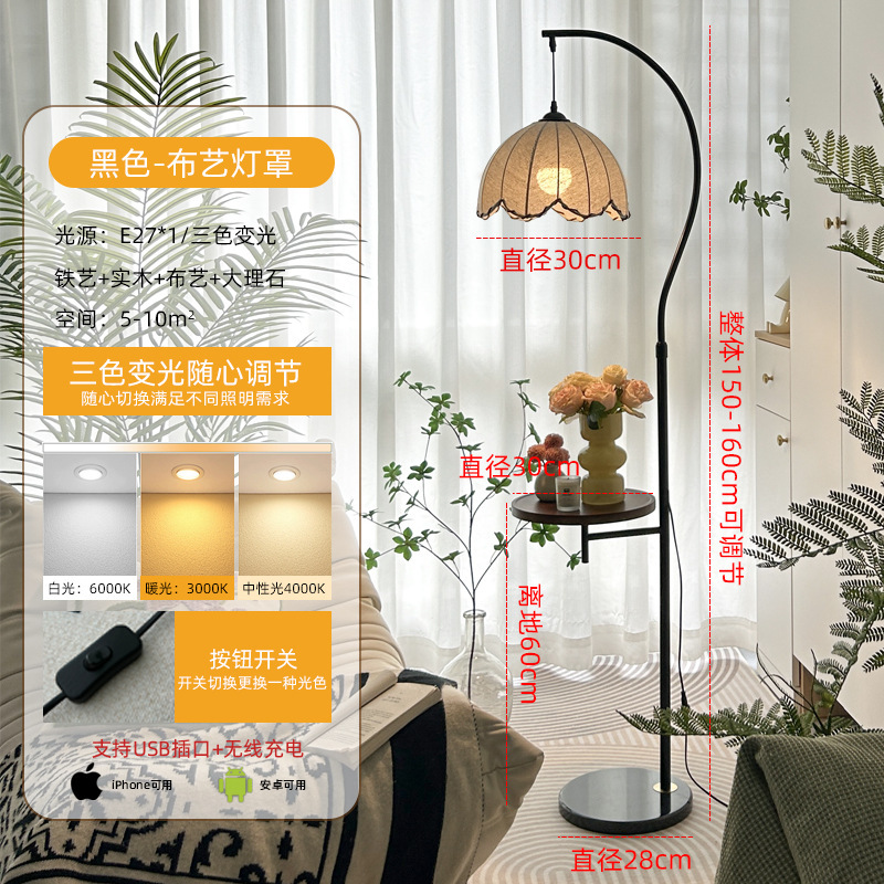 中古风落地灯氛围置物架客厅沙发旁装饰卧室床头一体台灯书房新款|undefined