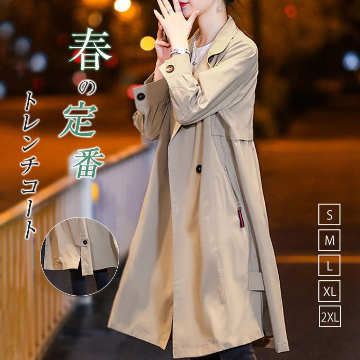 春秋季日系新款大码气质外套女宽松韩版休闲显瘦薄款中长款风衣