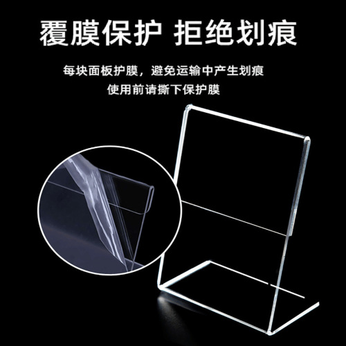 L-shaped A4 display board A5 desk card rack a6 desk sign transparent table card price card menu advertisement display board 