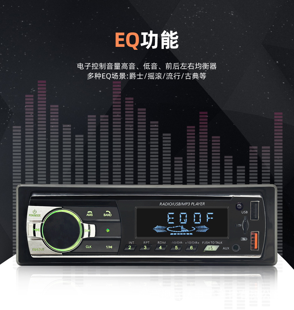 Universal Car Mp3 Bluetooth Voice Hands-Free Player with Card Slot, Dual Usb, Lossless Music Radio Jsd-521