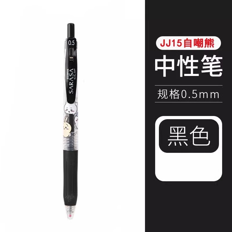 日本ゼブラ限定 ゲルペン クレヨンしんちゃん ジョイント マルチプレスペン ブラック 大容量|undefined