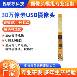 30�f����USB�z���^ģ�M2.0�ӿڹPӛ����XͶӰ�x�W�j�z���^ģ�K
