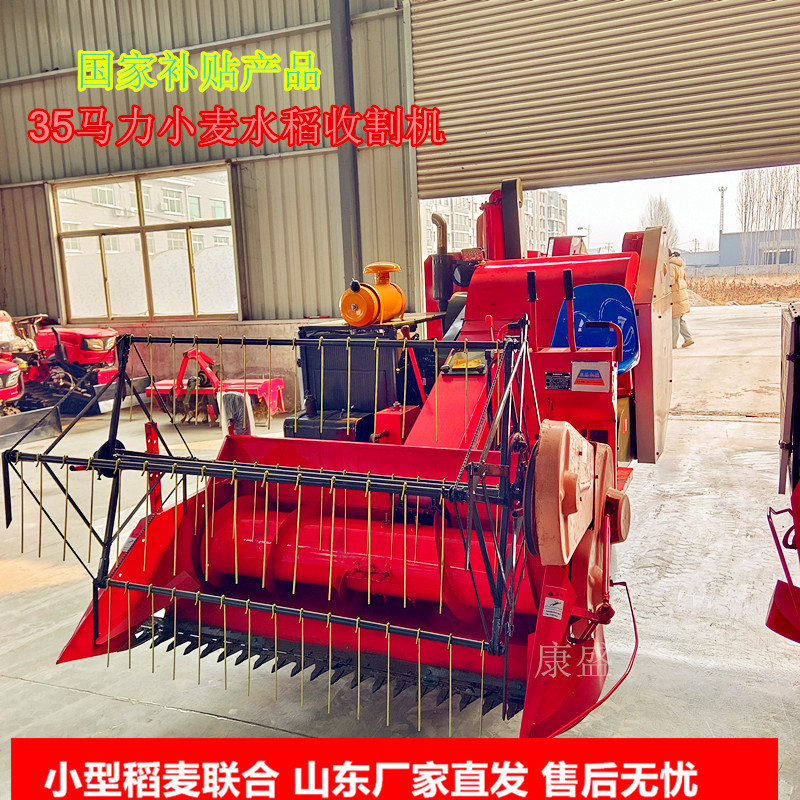 水旱两用履带式稻谷收割机 座驾式水稻黄豆联合家用型