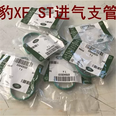 Gasket Seal for: Jaguar Auto Parts and Accessories