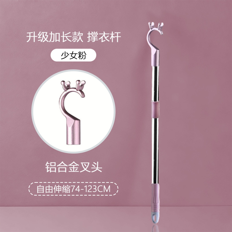 不锈钢撑衣杆可伸缩衣叉头挑衣杆家用宿舍晾衣服晾衣杆叉丫伸缩杆|undefined