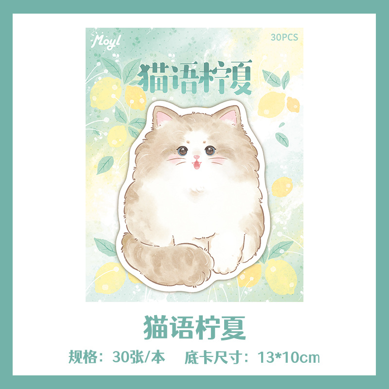 마오유 닝샤