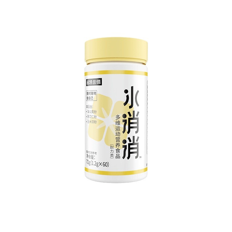 ノットランド 水溶性マルチビタミン 白インゲン豆 ハーブ成分 公式正規品|undefined