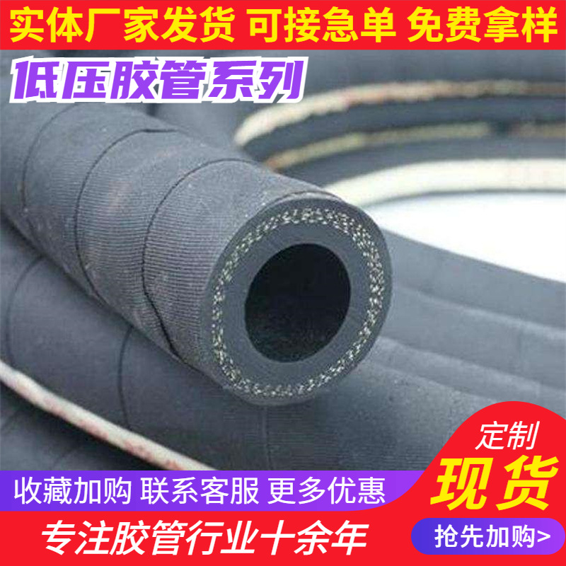 厂家供应加油机胶管加油胶管橡胶高压高温钢丝编织缠绕夹布软管