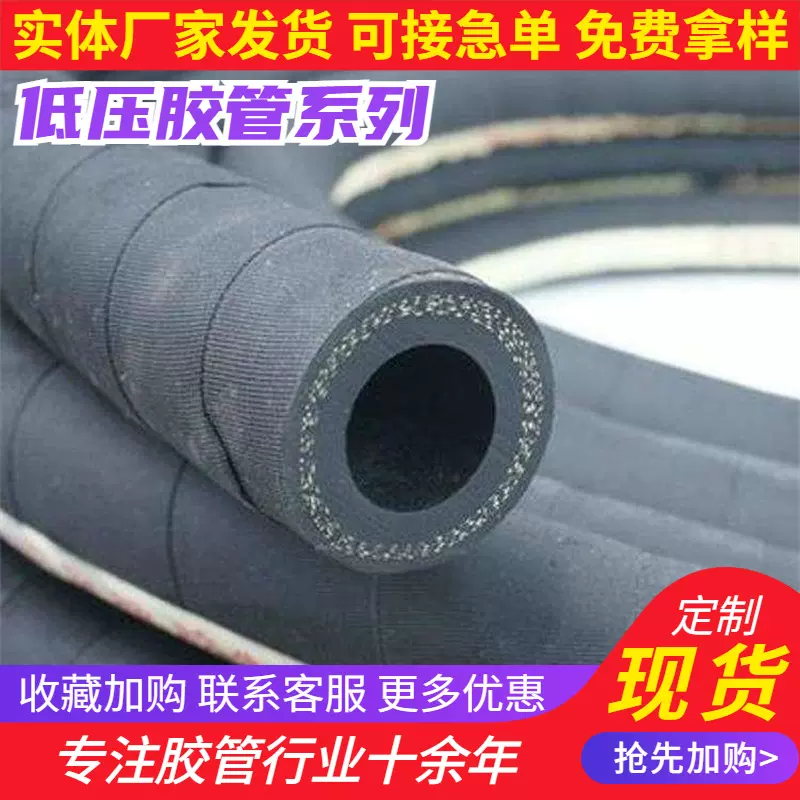 厂家供应加油机胶管加油胶管橡胶高压高温钢丝编织缠绕夹布软管