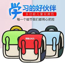 ����Ԫ����С�W����Ӗ�WУӡ��ӡlogo������ͬ��3D���w��������