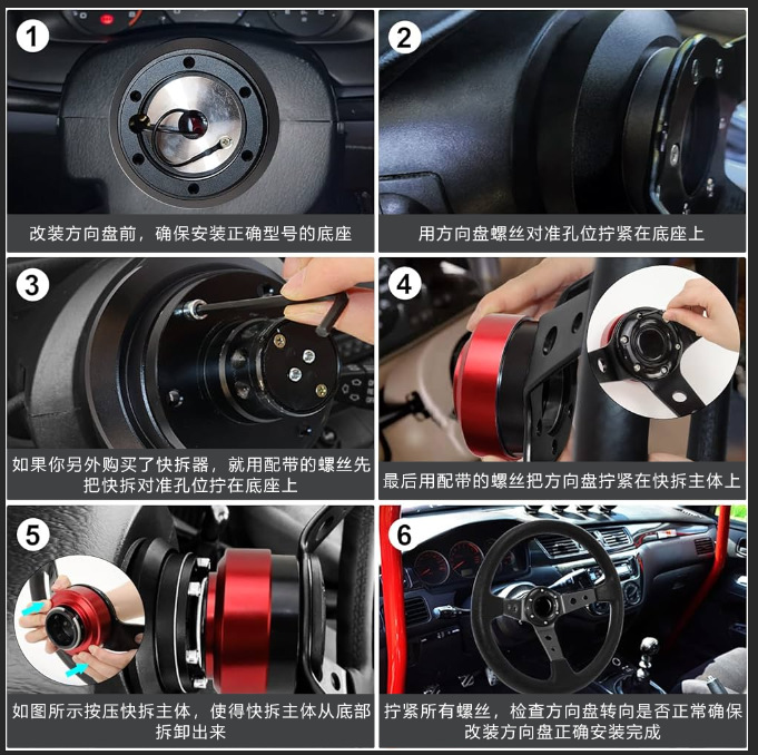 15inch White retro car steering wheel modification universal electroplated bracket ABS material racing steering