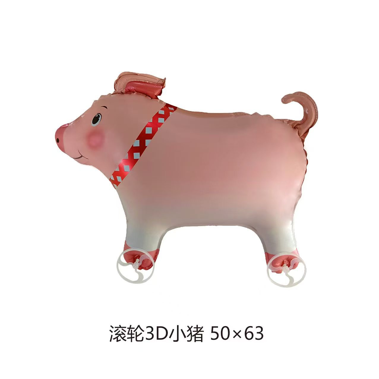 바퀴 달린 걷기 인형 (분홍 돼지)