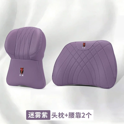Headrest: 05/Hs3/H5/Hs5/Hs6/H9/Hq9/E-Qm5/H6/Hs7 Car - red-flag-label-1-large-memory-foam-headrest-1-lumbar-support-misty-purple