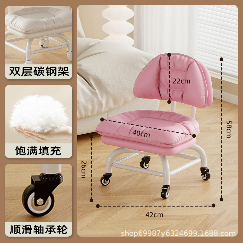 Rueda universal alta pequeña silla silenciosa silla de respaldo polea banco bajo con artefacto de bebé banco de belleza para cambiar zapatos para el hogar