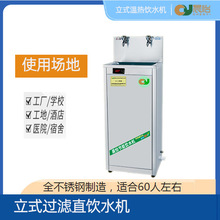 ������������ʽ�ˮ�C ���ù��S܇�g�Ƶ��^�V���P䓼���ʽ�ˮ�C