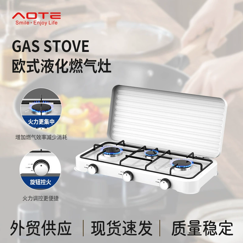 Газовая плита Aofeng в европейском стиле, уличная, с ручным поджигом, для внешней торговли, настольная, с тремя конфорками