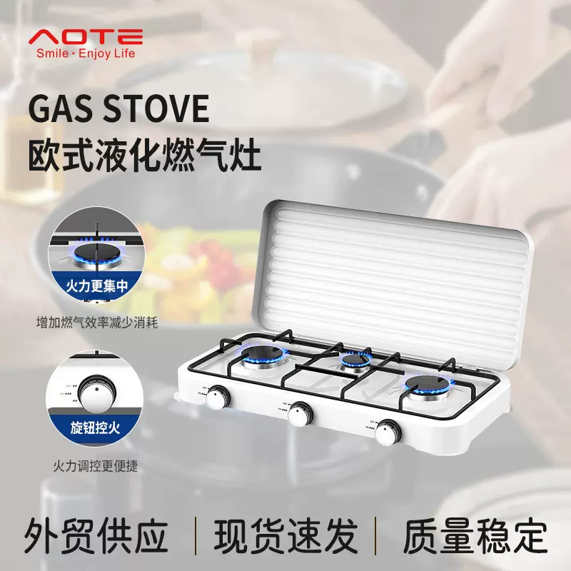 跨境欧式简易炉 户外燃气灶 外贸手动点火欧化炉 台式三眼灶批发