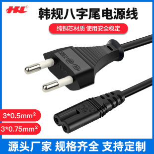 ���l�n���ɲ�8��β�Դ�� �nҎ��о2*0.75ƽ��AC������β���~����