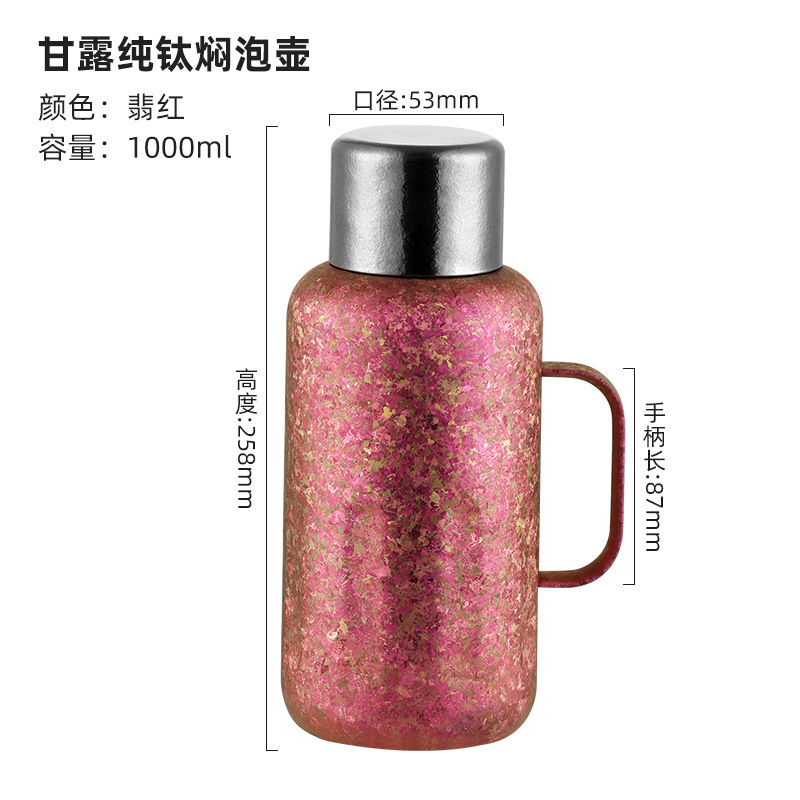 純チタン煮込みティーポット 1L チタン断熱ポット大容量チタン断熱水カップ屋外トラベルカップ卸売|undefined