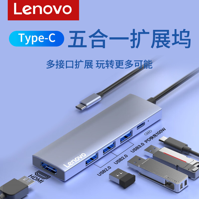 Expansion Dock Type-C Multi-Port Splitter USB Extension HDMI Adapter Screen Projection Converter S705