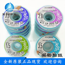 GOOTԭbF؛ CP-1515/2015/2515/3015/3515͚ȡa