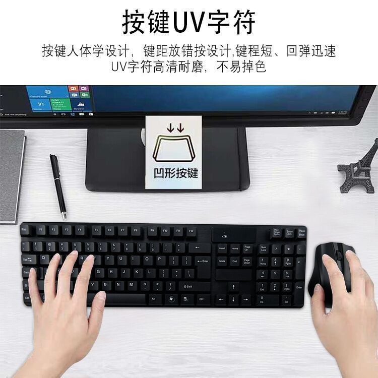 Set de teclado y ratón inalámbrico TJ-808 2.4G con teclas flotantes.