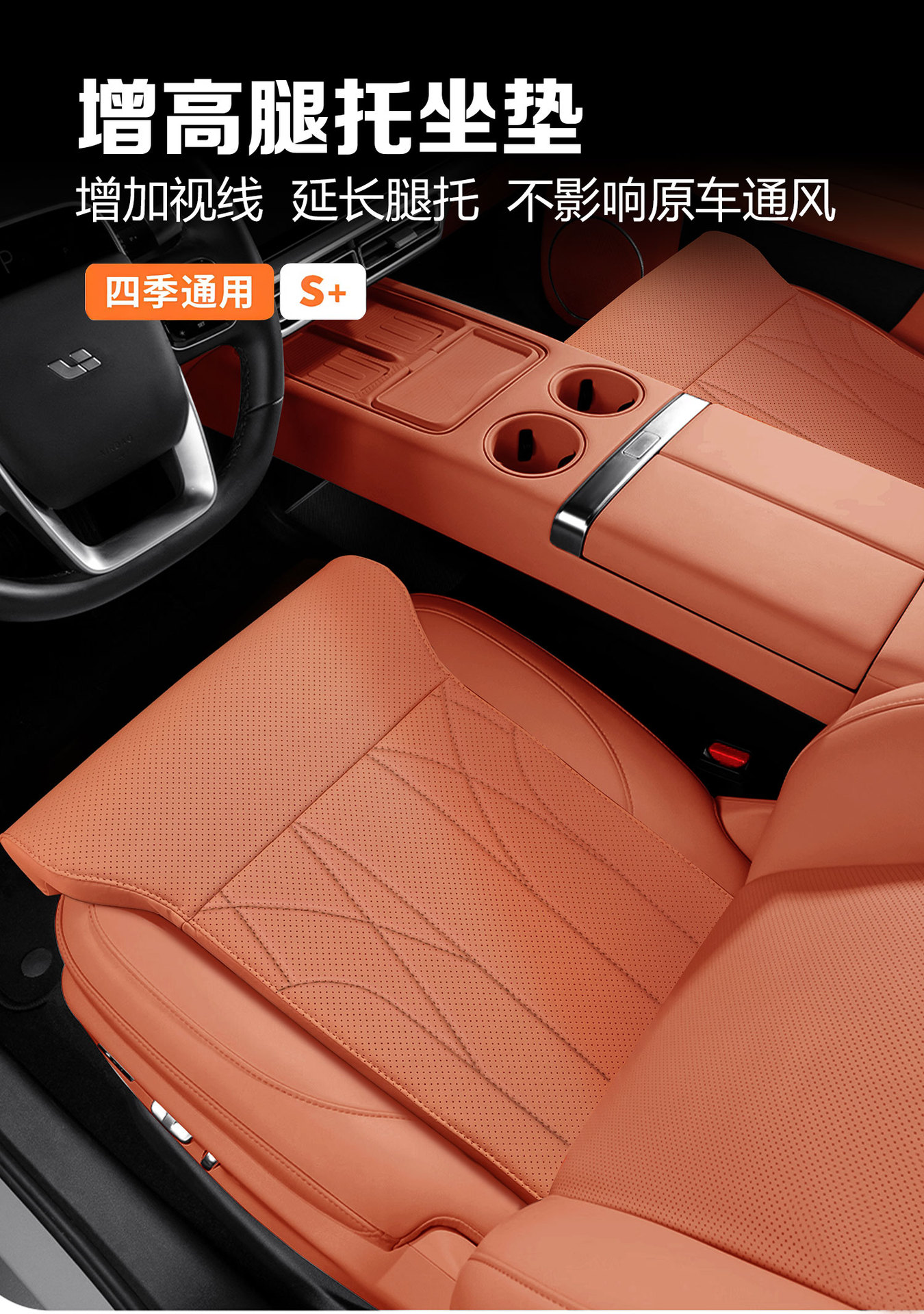 Car Thickened Seat Leg Rest Leg Extension Extended Support Cushion Long-Distance Driving Fatigue Relief Special Cushion