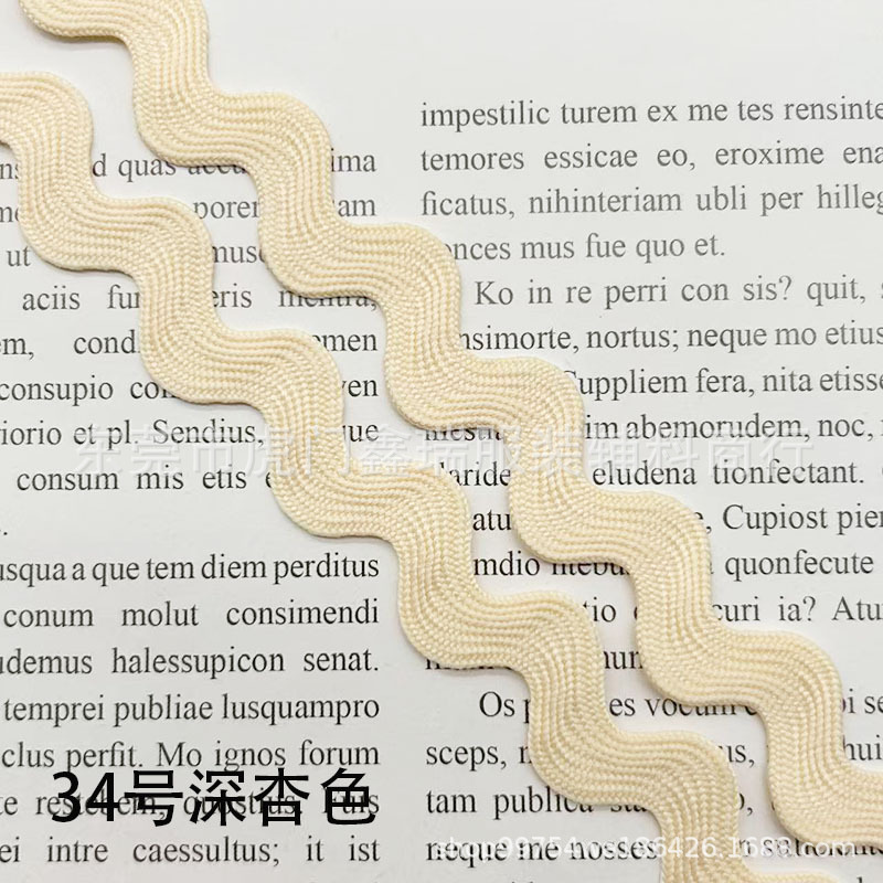 34호 다크 살구 (50야드 묶음)