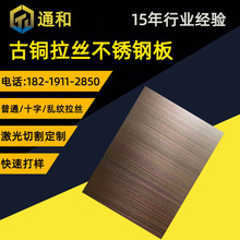 ����304���S�t���~�¹��~ɫ���z��ָ�y���P䓰� 201���P���~��