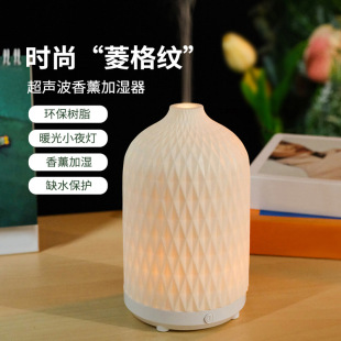 [Manufacturer Supply] Ultrasonic Essential Oil Aromatherapy Machine Cross-Border Diffuser Warm Lamp Humidifier Aromatherapy Bedroom Home