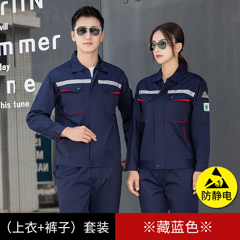 Trajes antiestáticos para hombres primavera y otoño de manga larga resistente al desgaste de la estación de servicio de gas y la fábrica química de transporte de voladura