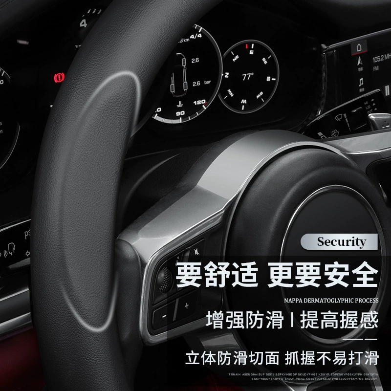 长城魏派WEY方向盘套坦克300 VV5 VV6 VV7 P8汽车真皮把套改装饰