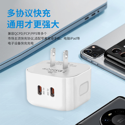 Cross-border PD40W Fast Charger Head Suitable for Europe and America, UK Standard, Smart, Compatible with Huawei, Apple iPhone Pro Charger