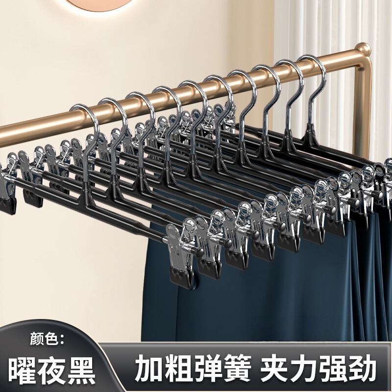 裤夹无痕家用裙夹裤架晾晒衣架防掉浸塑强力挂衣夹内衣裤架批发|undefined