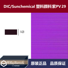 DIC/�ϐ��� ̫ꖻ��W ������ ����� PV29