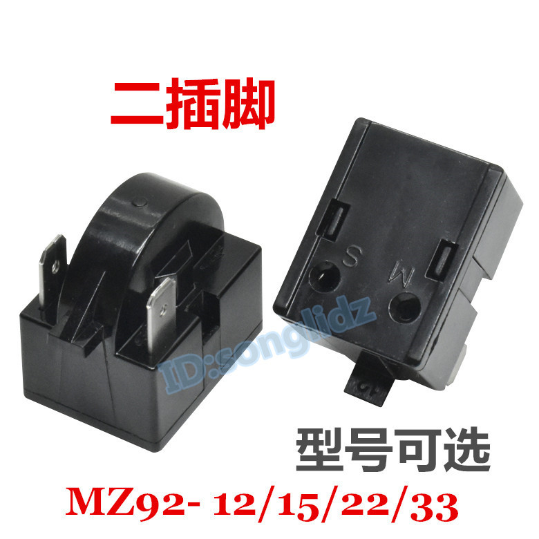 Refrigerator PTC Starter 12/15/22/33 Ohm Refrigerator Freezer Compressor Starter MZ92/3/4 Pin 