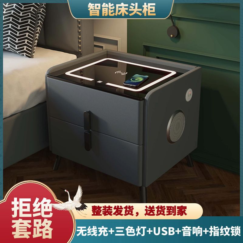 Multifunctional smart bedside table wireless charging audio fingerprint lock simple light luxury bedside storage cabinet wholesale