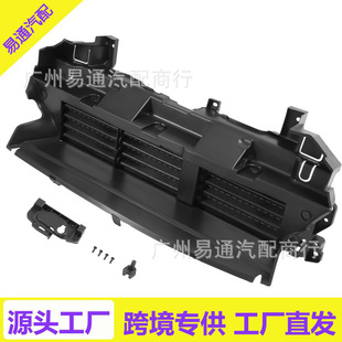 The New Front and Upper Active Grille Air Shutter Is Suitable for Honda 71300Tlaa01