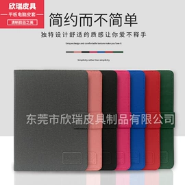 平板电脑配件;iPad保护套;平板电脑配件