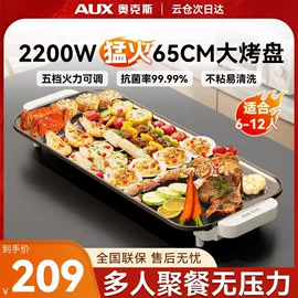 电饼铛煎烤炉;炒锅;电烧烤炉