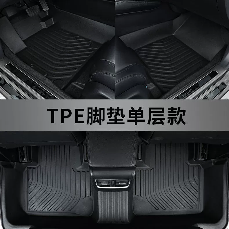 Все TPE автомобильная подножка для Chevrolet Cruz Mai Ruibao XL Cowotz Kurosawa